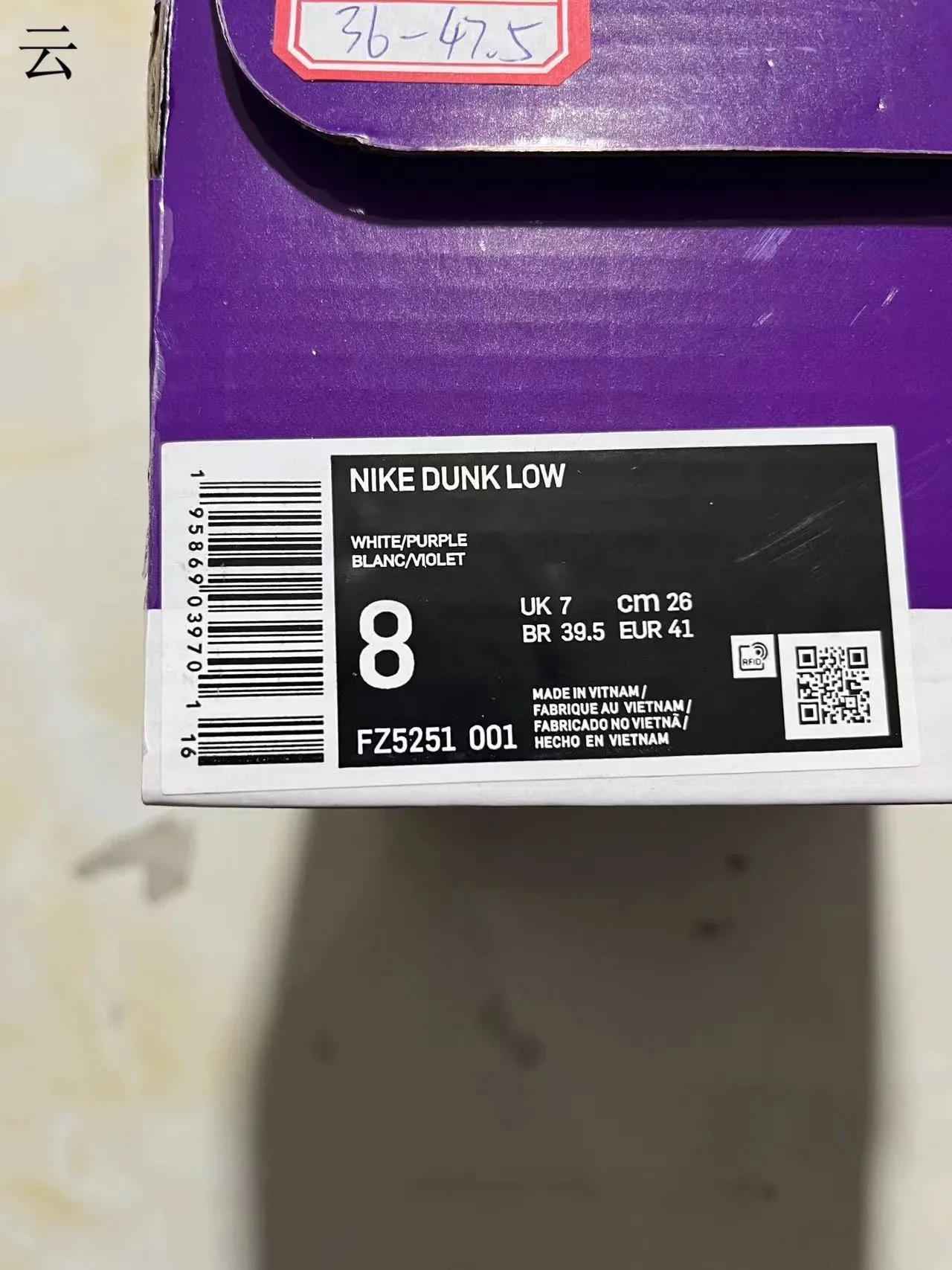Nike SB Dunk Low Beige Bleu Marine Violet Chaussures de Skateboard Tissées 2