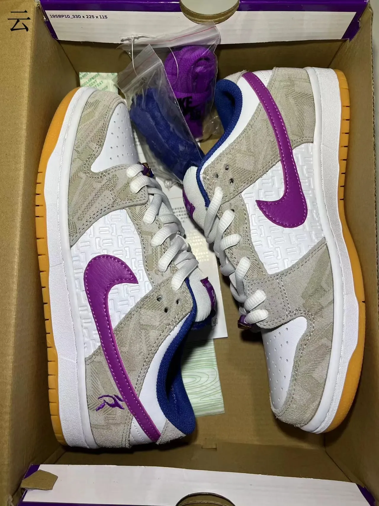 Nike SB Dunk Low Beige Bleu Marine Violet Chaussures de Skateboard Tissées 3