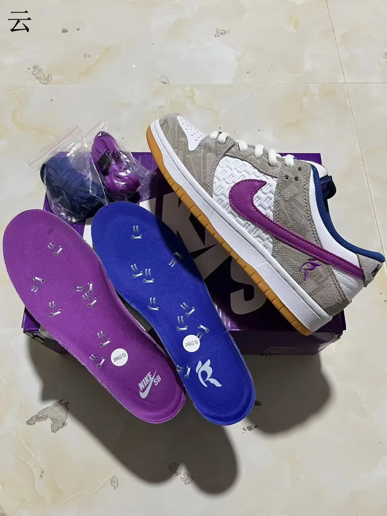 Nike SB Dunk Low Beige Bleu Marine Violet Chaussures de Skateboard Tissées 4