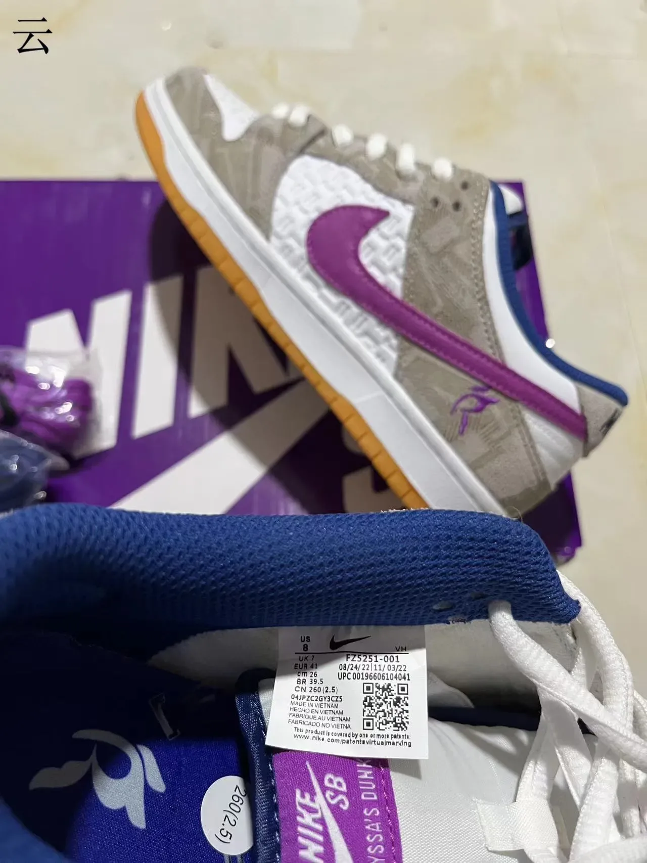 Nike SB Dunk Low Beige Bleu Marine Violet Chaussures de Skateboard Tissées 5