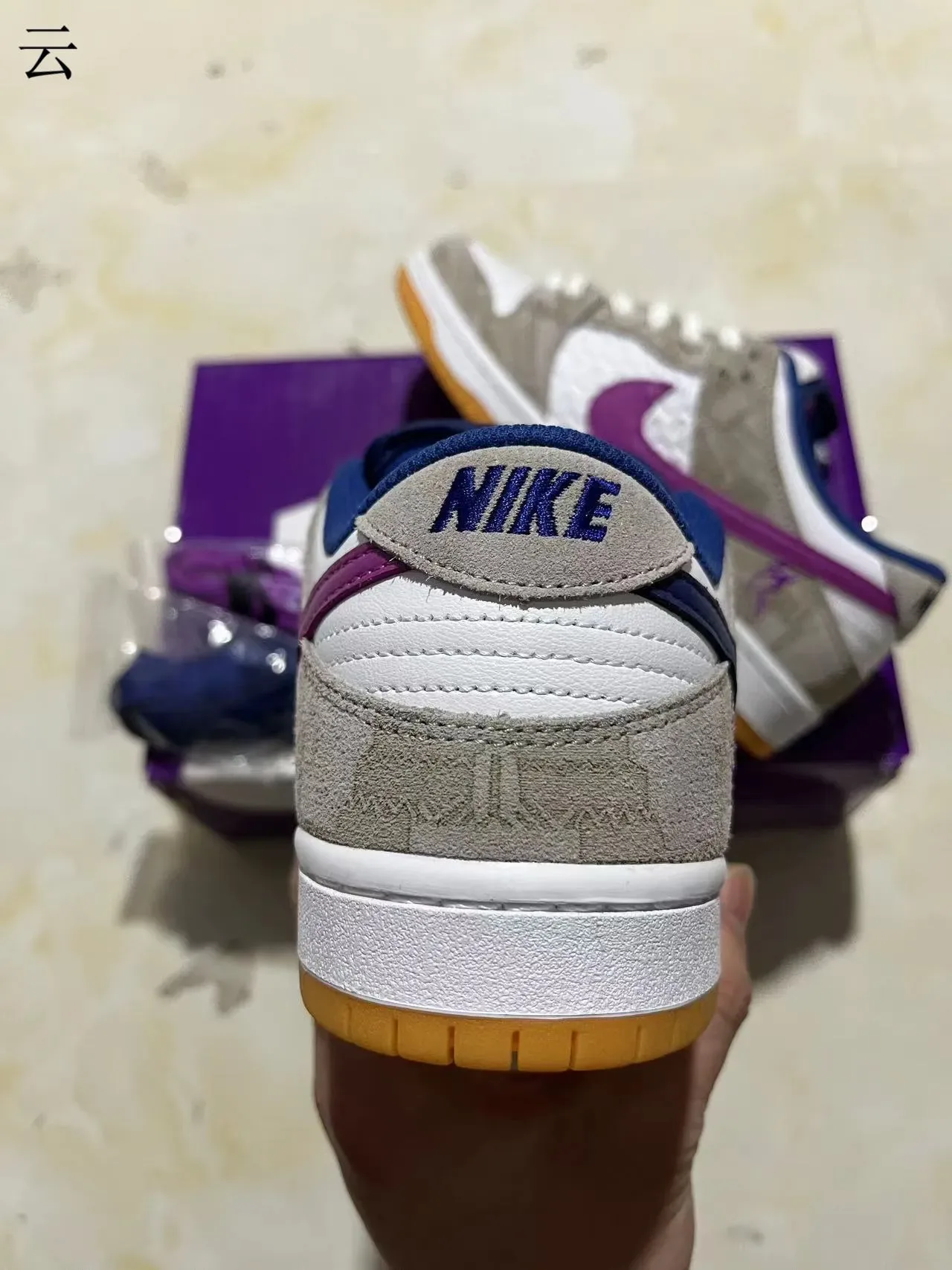 Nike SB Dunk Low Beige Bleu Marine Violet Chaussures de Skateboard Tissées 6
