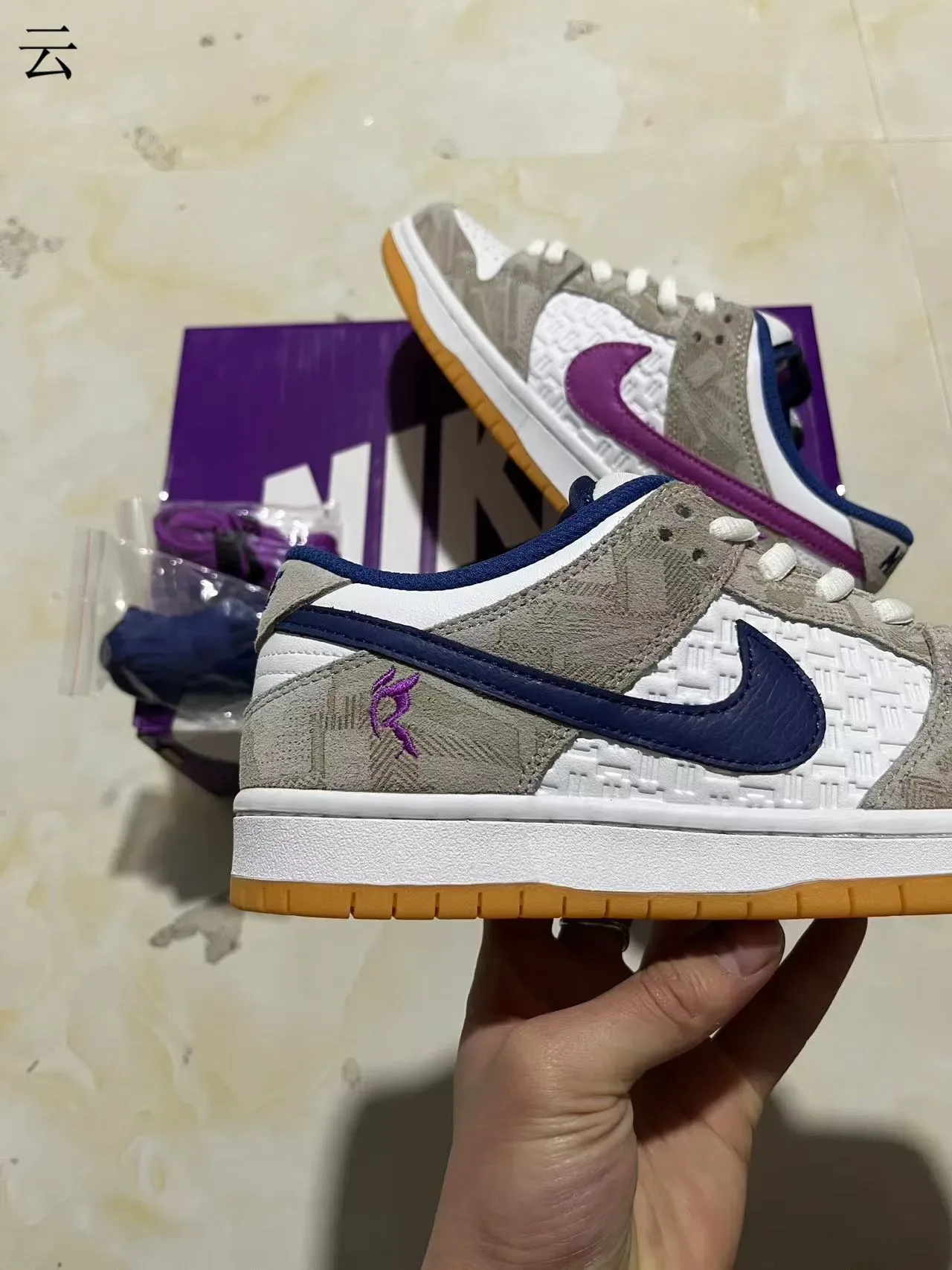 Nike SB Dunk Low Beige Bleu Marine Violet Chaussures de Skateboard Tissées 7