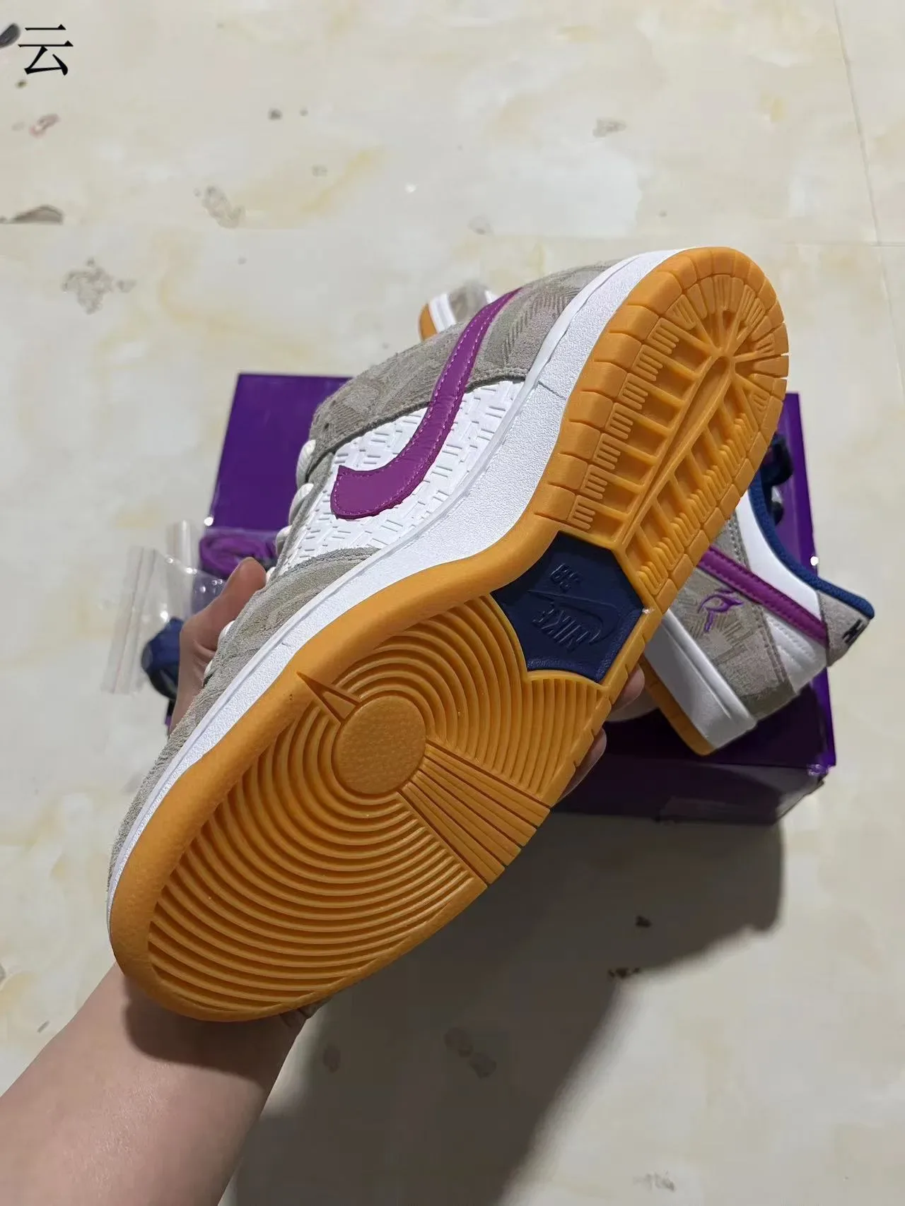 Nike SB Dunk Low Beige Bleu Marine Violet Chaussures de Skateboard Tissées 8