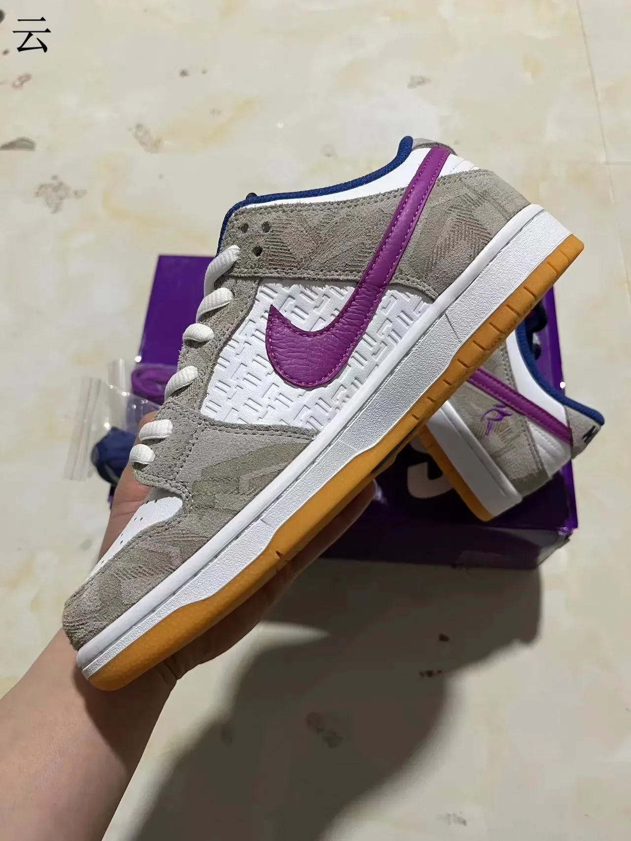 Nike SB Dunk Low Beige Bleu Marine Violet Chaussures de Skateboard Tissées 9