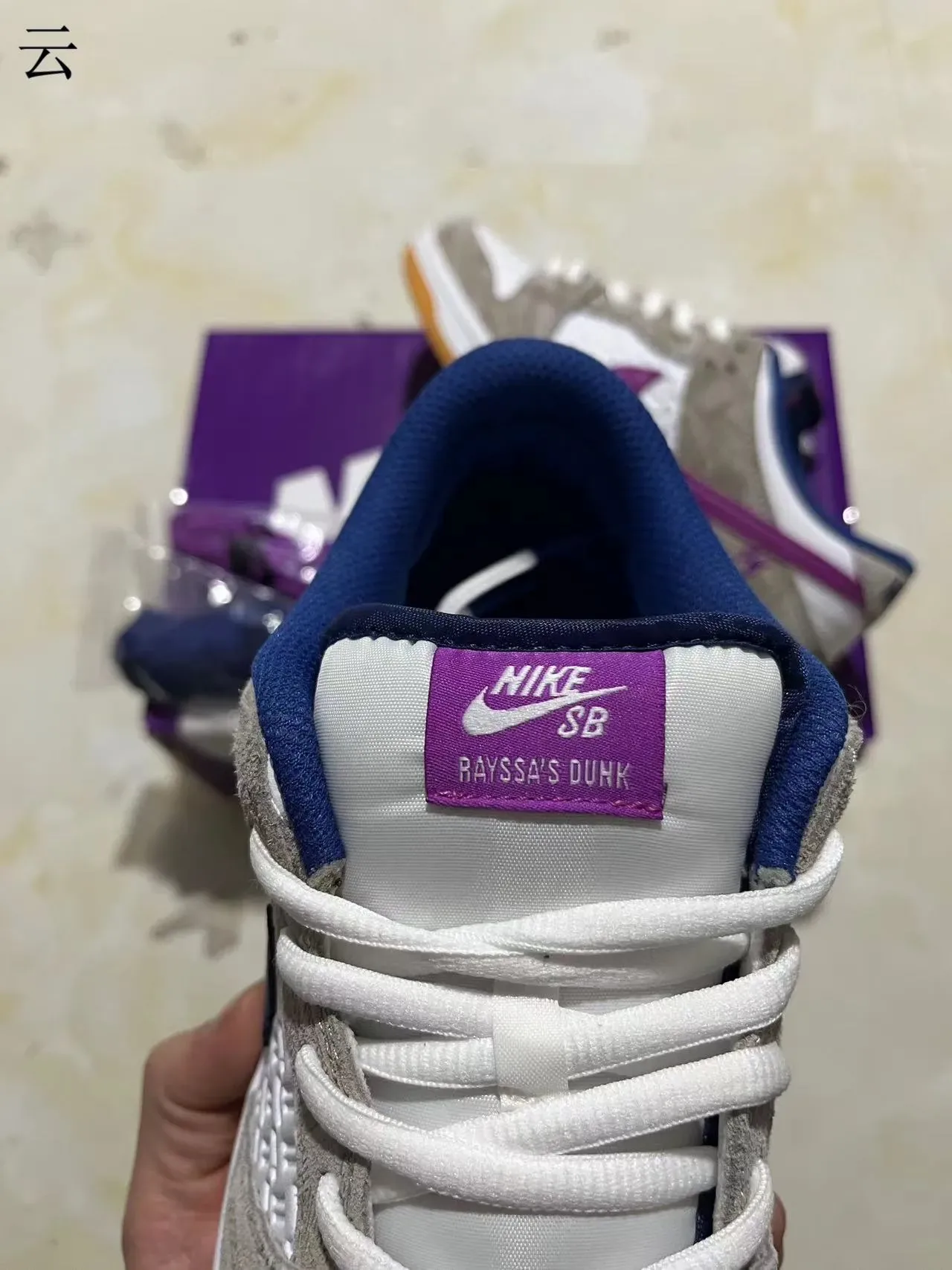 Nike SB Dunk Low Beige Bleu Marine Violet Chaussures de Skateboard Tissées 10