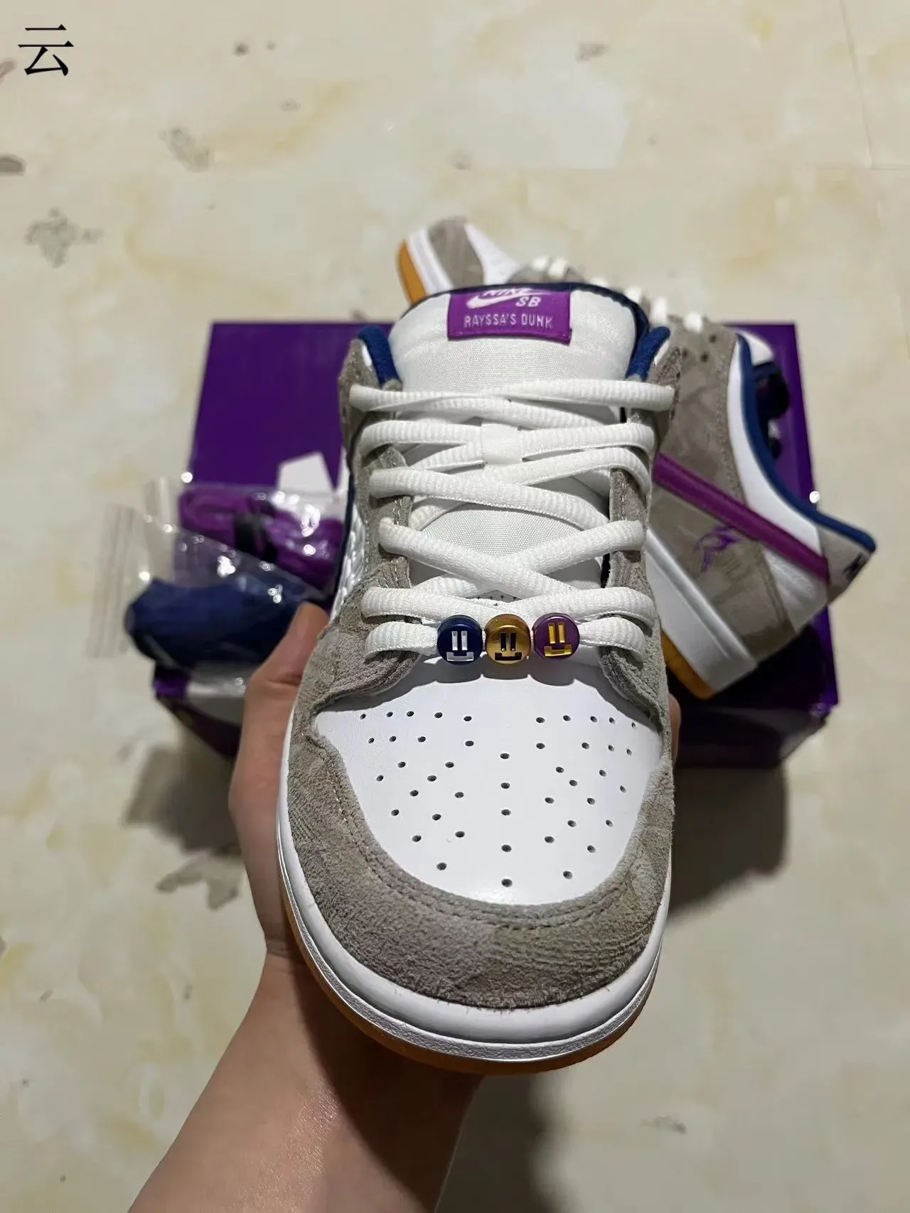 Nike SB Dunk Low Beige Bleu Marine Violet Chaussures de Skateboard Tissées 11
