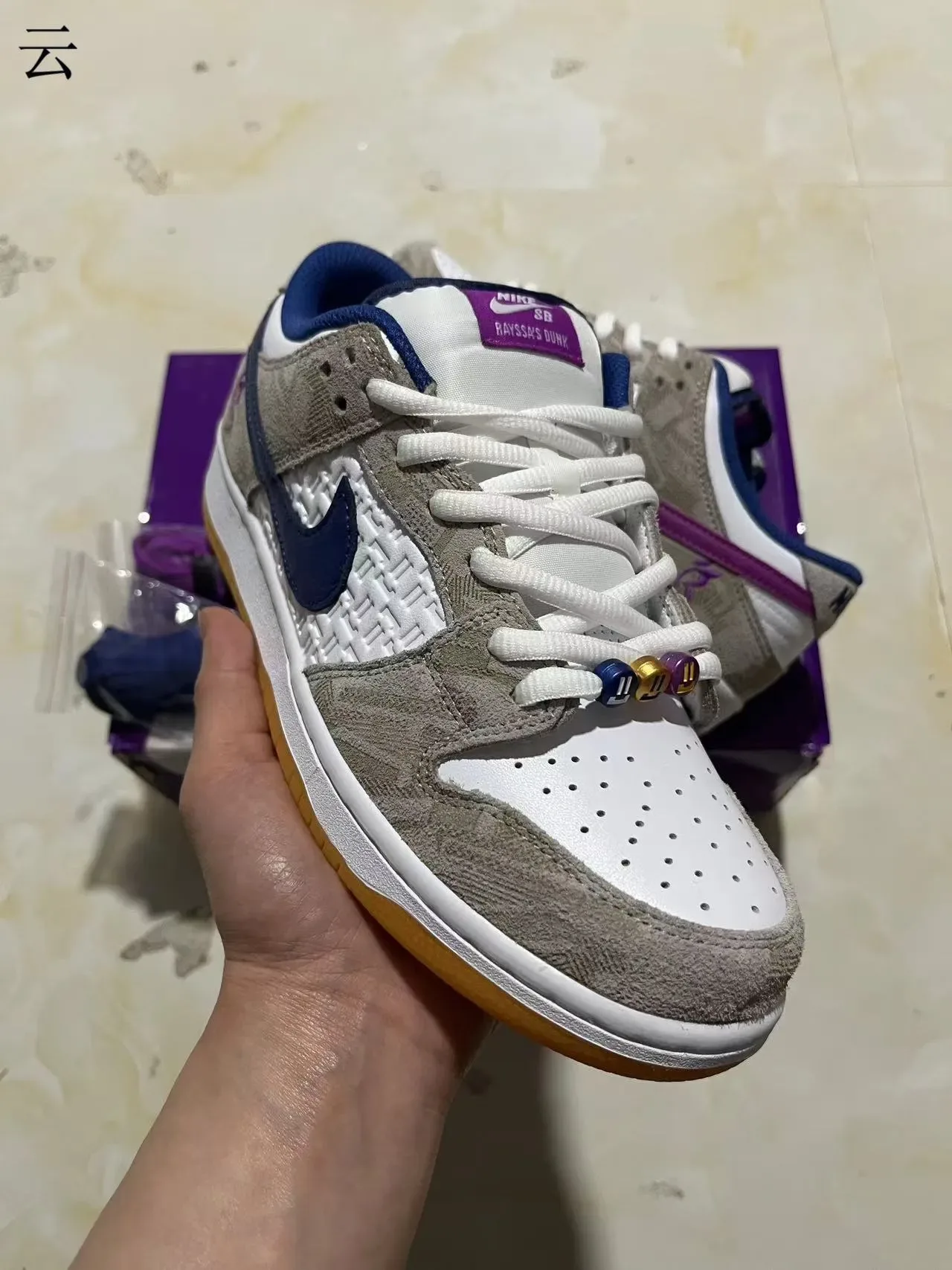 Nike SB Dunk Low Beige Bleu Marine Violet Chaussures de Skateboard Tissées 12
