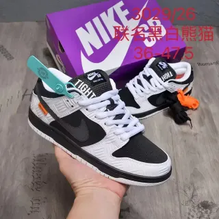 Nike SB Dunk Low Off-White Black and White Skateboard Shoes