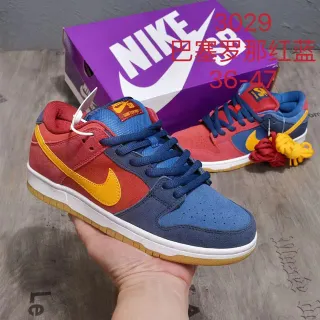 耐克 SB Dunk Low 红色 蓝色 黄色 滑板鞋