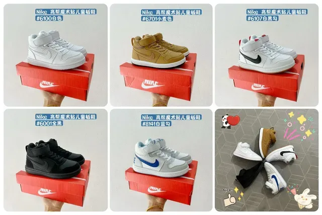 Nike White and Black High-Top Lifestyle Sneakers 2