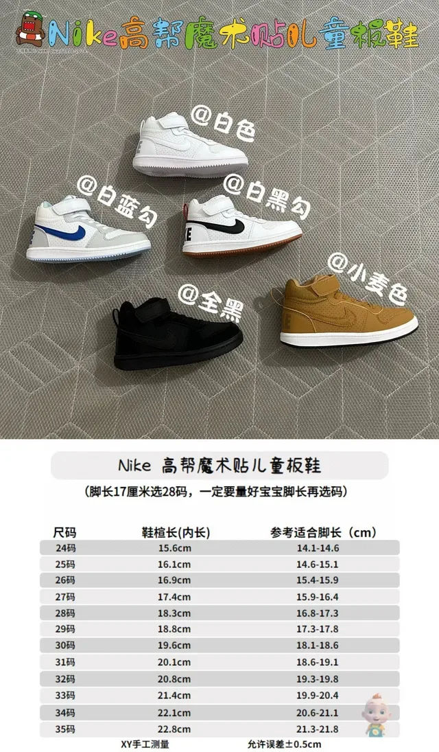 Nike White and Black High-Top Lifestyle Sneakers 3