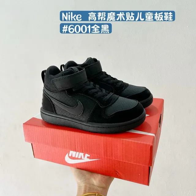 Nike White and Black High-Top Lifestyle Sneakers 5