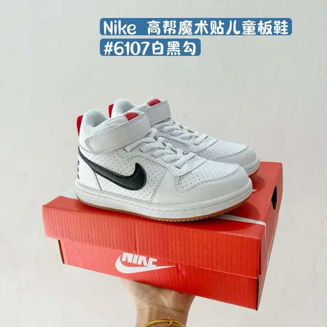 Nike White and Black High-Top Lifestyle Sneakers 8