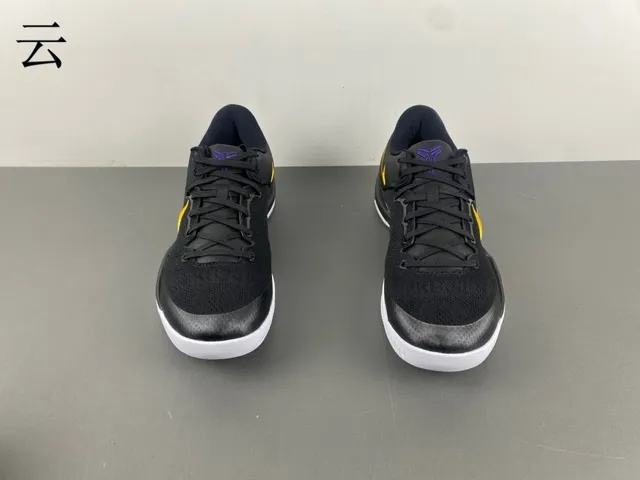 Nike Zoom Kobe VIII Black Gold Basketball Shoes 9