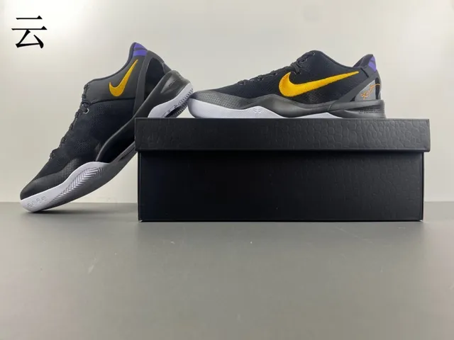 Nike Zoom Kobe VIII Black Gold Basketball Shoes 13