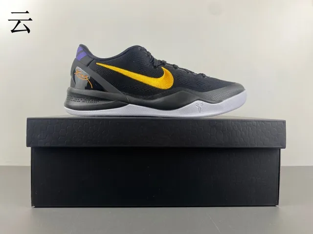 Nike Zoom Kobe VIII Black Gold Basketball Shoes 14