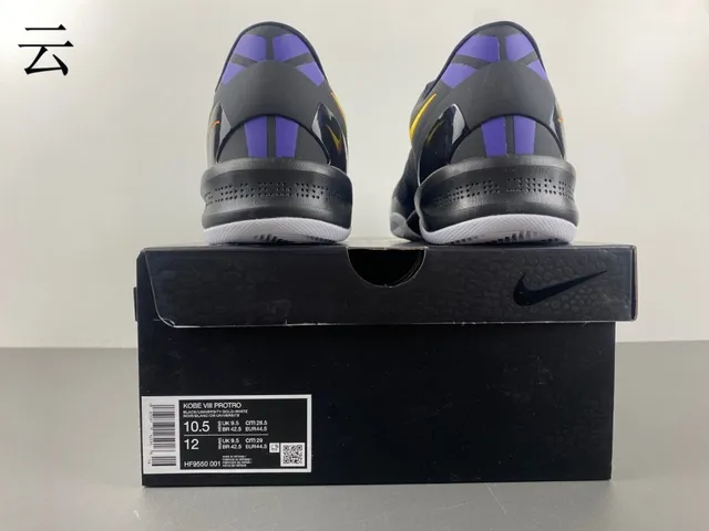 Nike Zoom Kobe VIII Black Gold Basketball Shoes 16