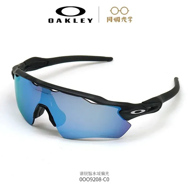Oakley 黑色 多彩 环绕护目镜片 彩虹色 太阳镜 6