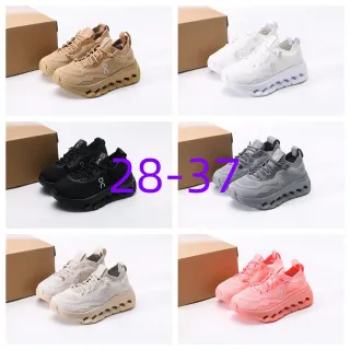 On Cloudmonster Zapatillas Beige Chunky