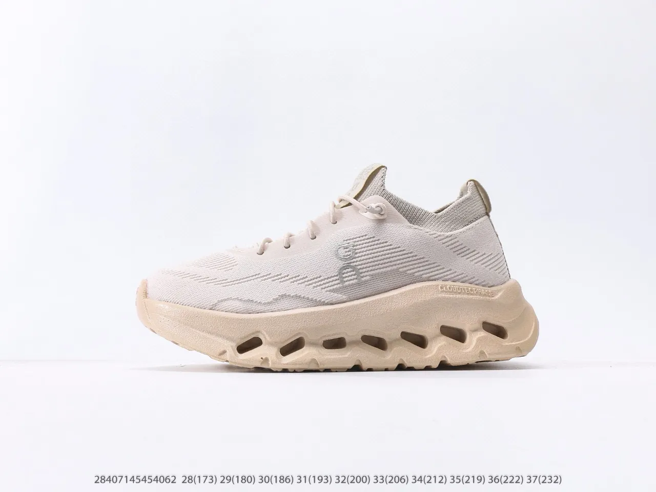 On Cloudmonster Beige Chunky Sneakers 17