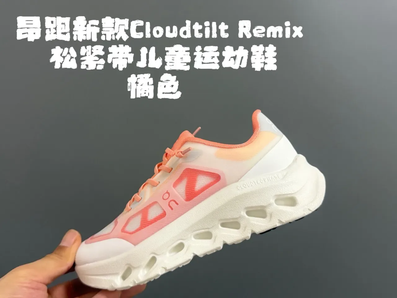 On Cloudmonster ब्लैक व्हाइट चंकी स्नीकर्स 4