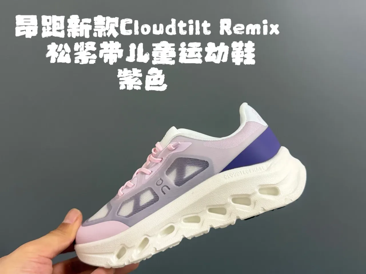 On Cloudmonster ब्लैक व्हाइट चंकी स्नीकर्स 5