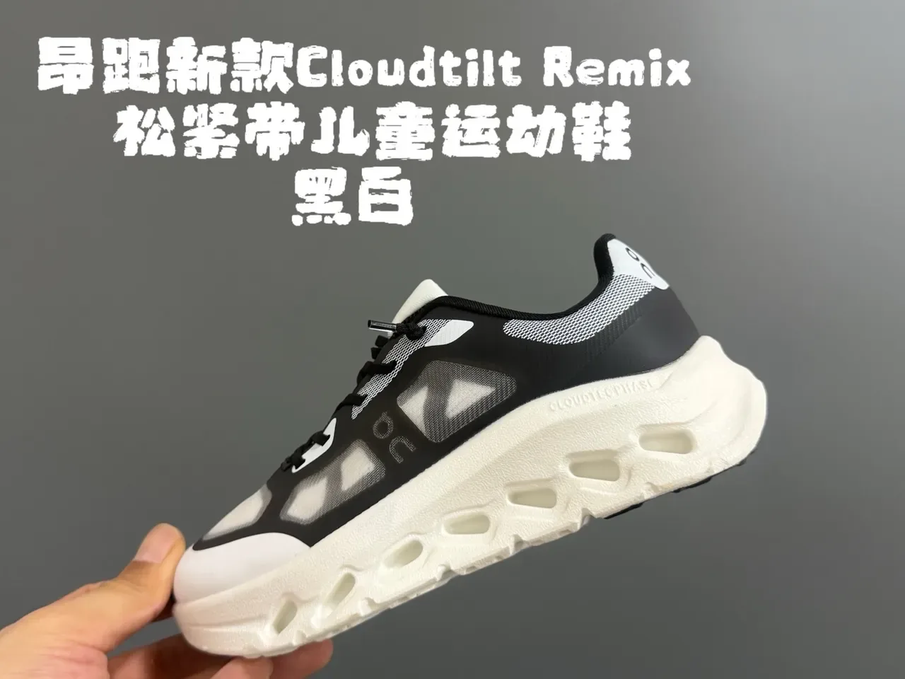 On Cloudmonster ब्लैक व्हाइट चंकी स्नीकर्स 6