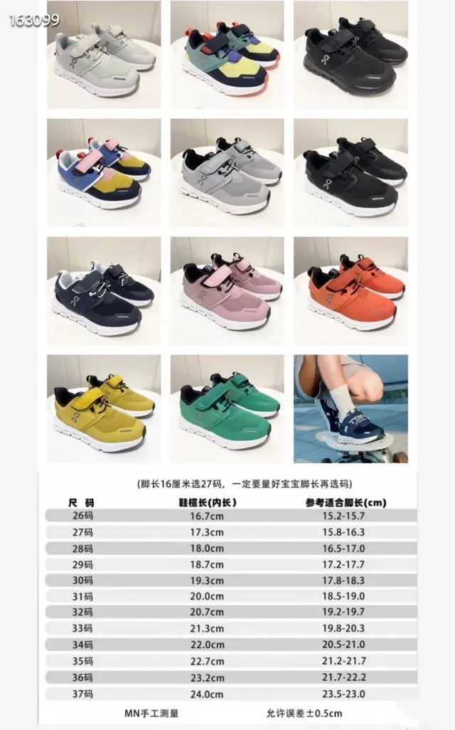On Gray White Low-Top Mesh Upper Lifestyle Sneakers 3