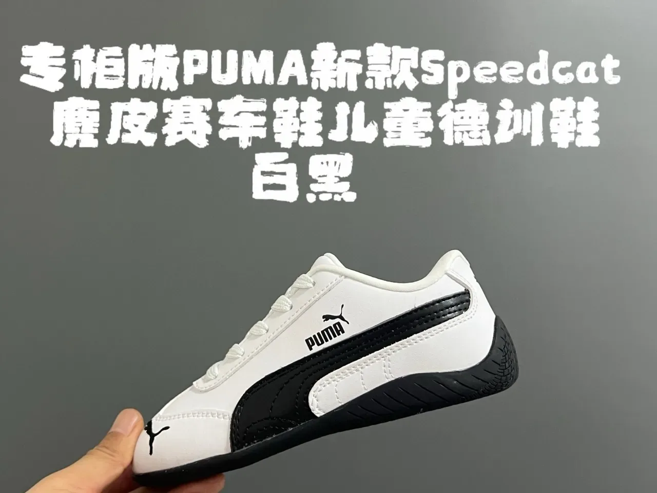 Puma Chaussures lifestyle à silhouette inspirée de course en suède bleu blanc 6