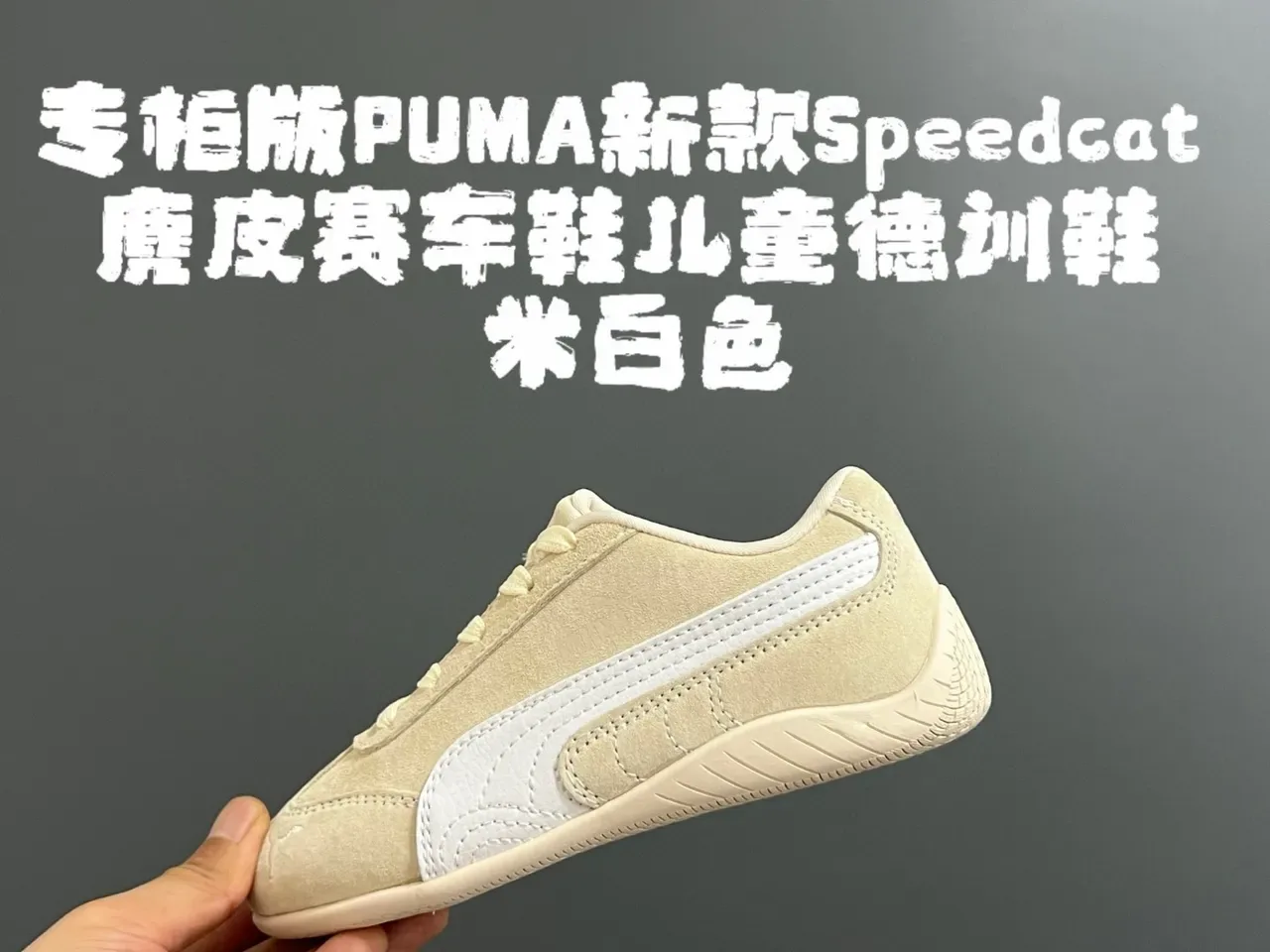Puma Chaussures lifestyle à silhouette inspirée de course en suède bleu blanc 7
