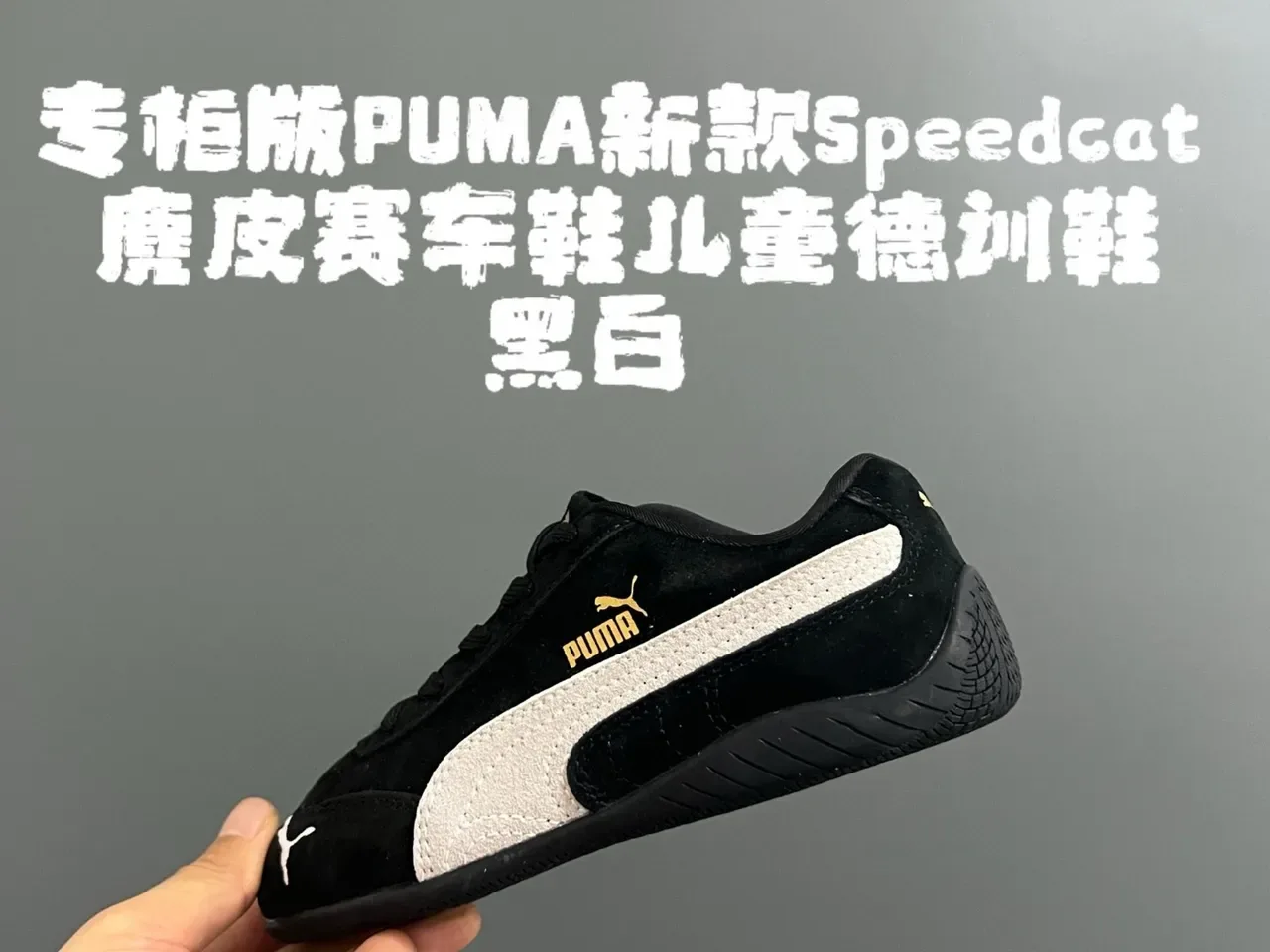 Puma Chaussures lifestyle à silhouette inspirée de course en suède bleu blanc 9