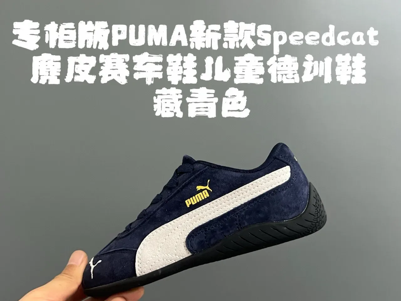 Puma Chaussures lifestyle à silhouette inspirée de course en suède bleu blanc 13