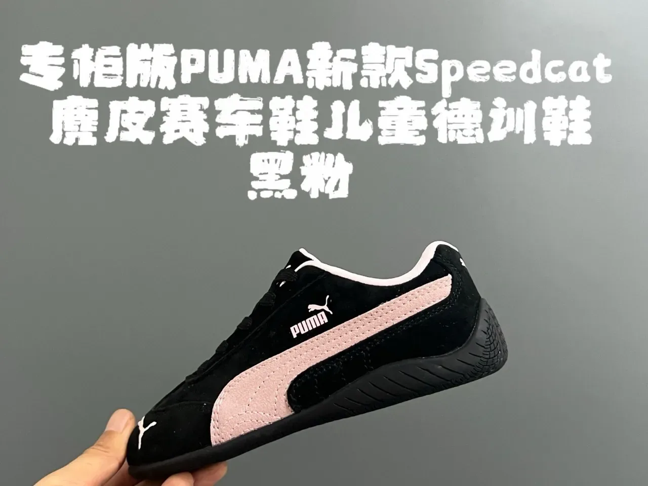 Puma Chaussures lifestyle à silhouette inspirée de course en suède bleu blanc 14