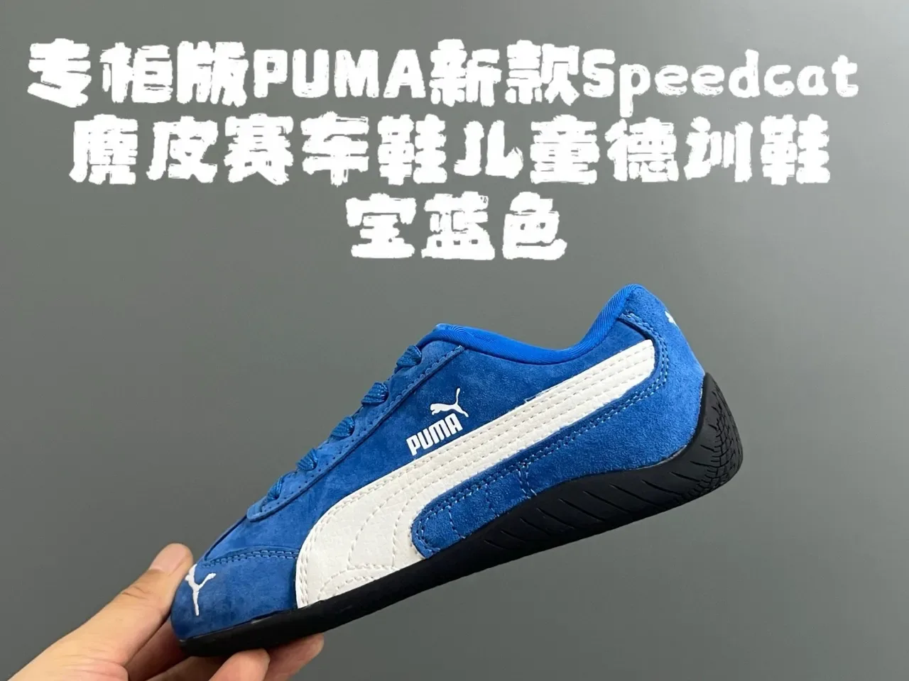 Puma Chaussures lifestyle à silhouette inspirée de course en suède bleu blanc 17
