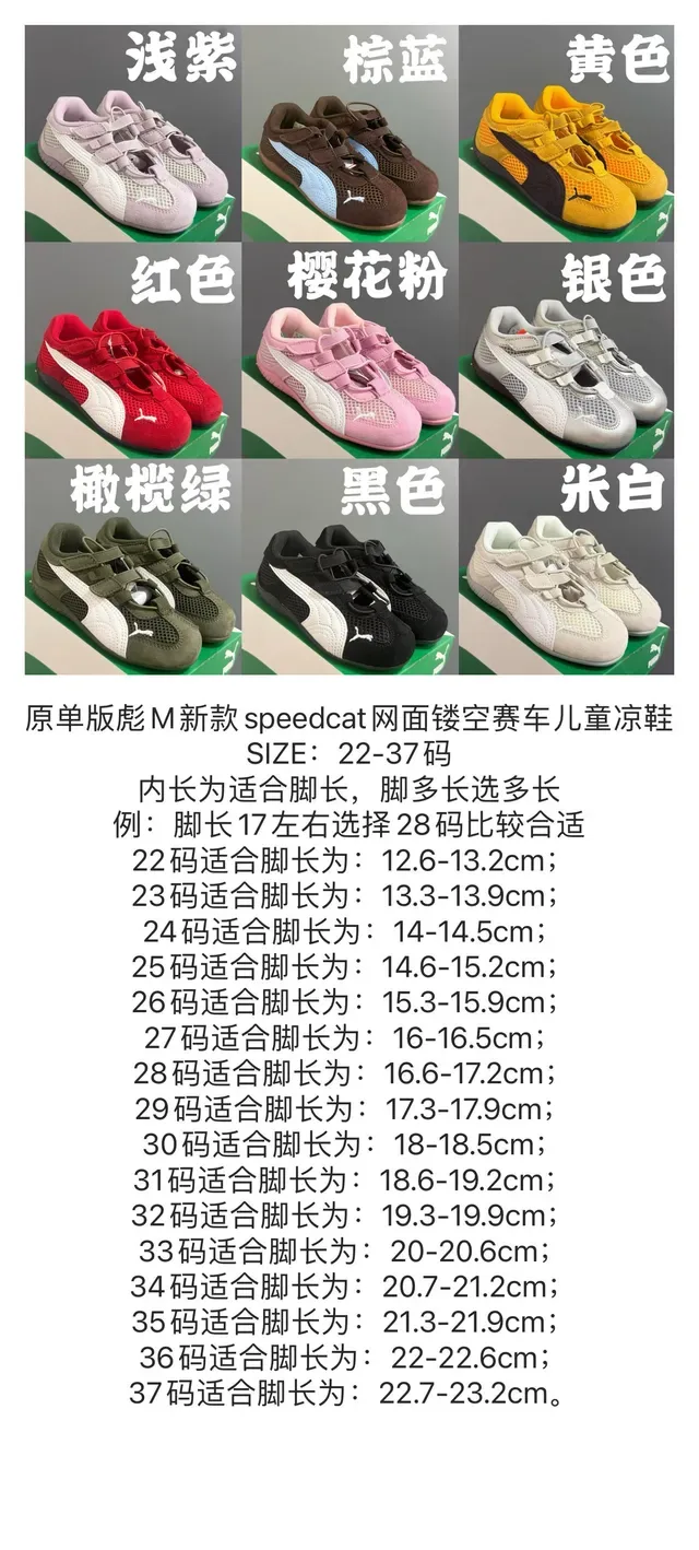 Puma Speedcat Silver 儿童生活方式运动鞋 2