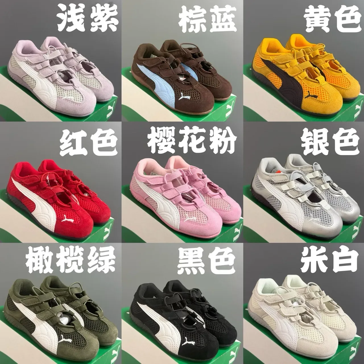 Puma Speedcat Silver 儿童生活方式运动鞋 3