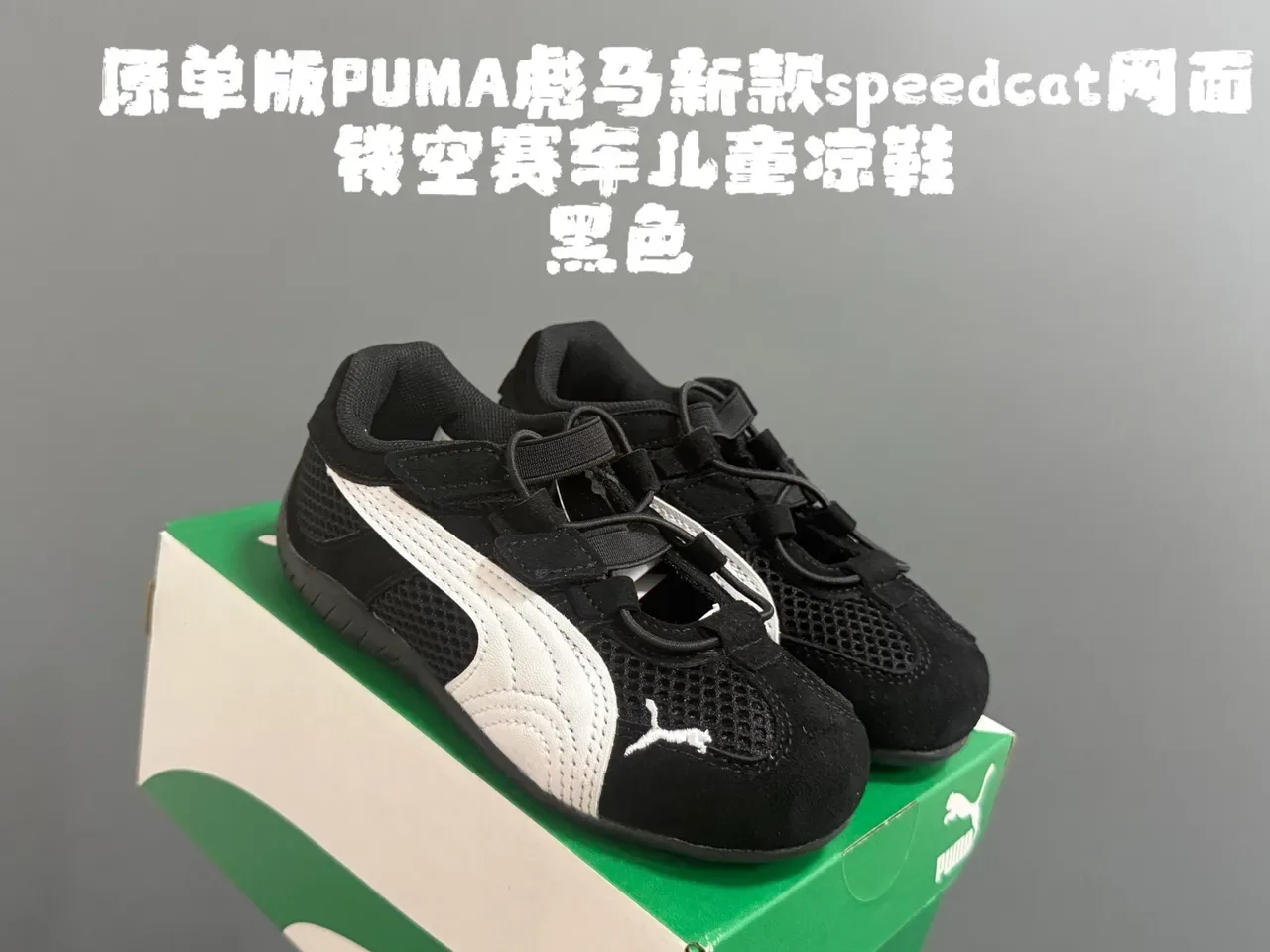 Puma Speedcat Silver 儿童生活方式运动鞋 6