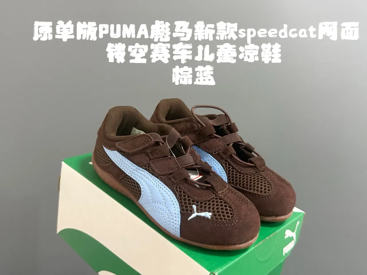 Puma Speedcat Silver 儿童生活方式运动鞋 9