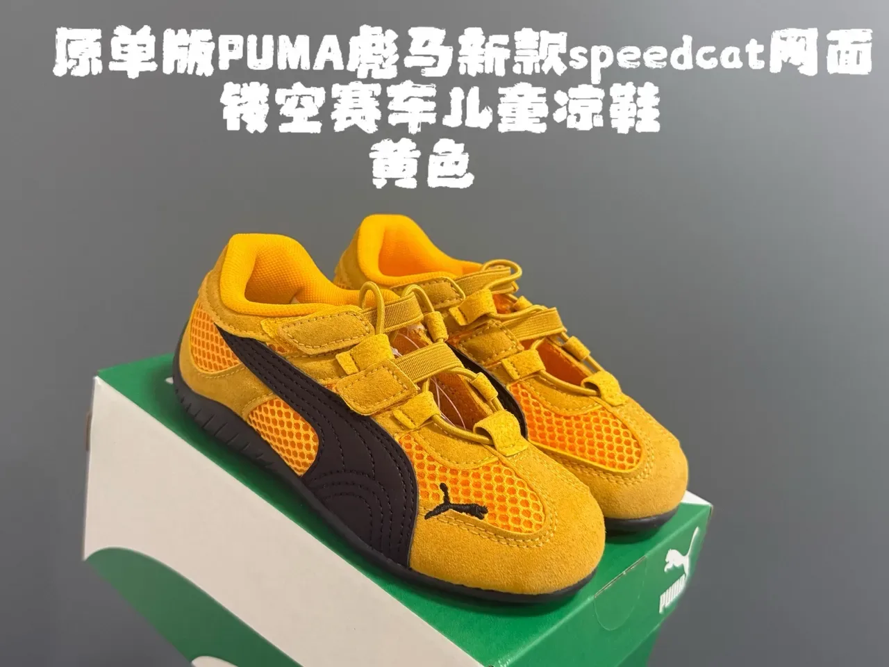 Puma Speedcat Silver 儿童生活方式运动鞋 10