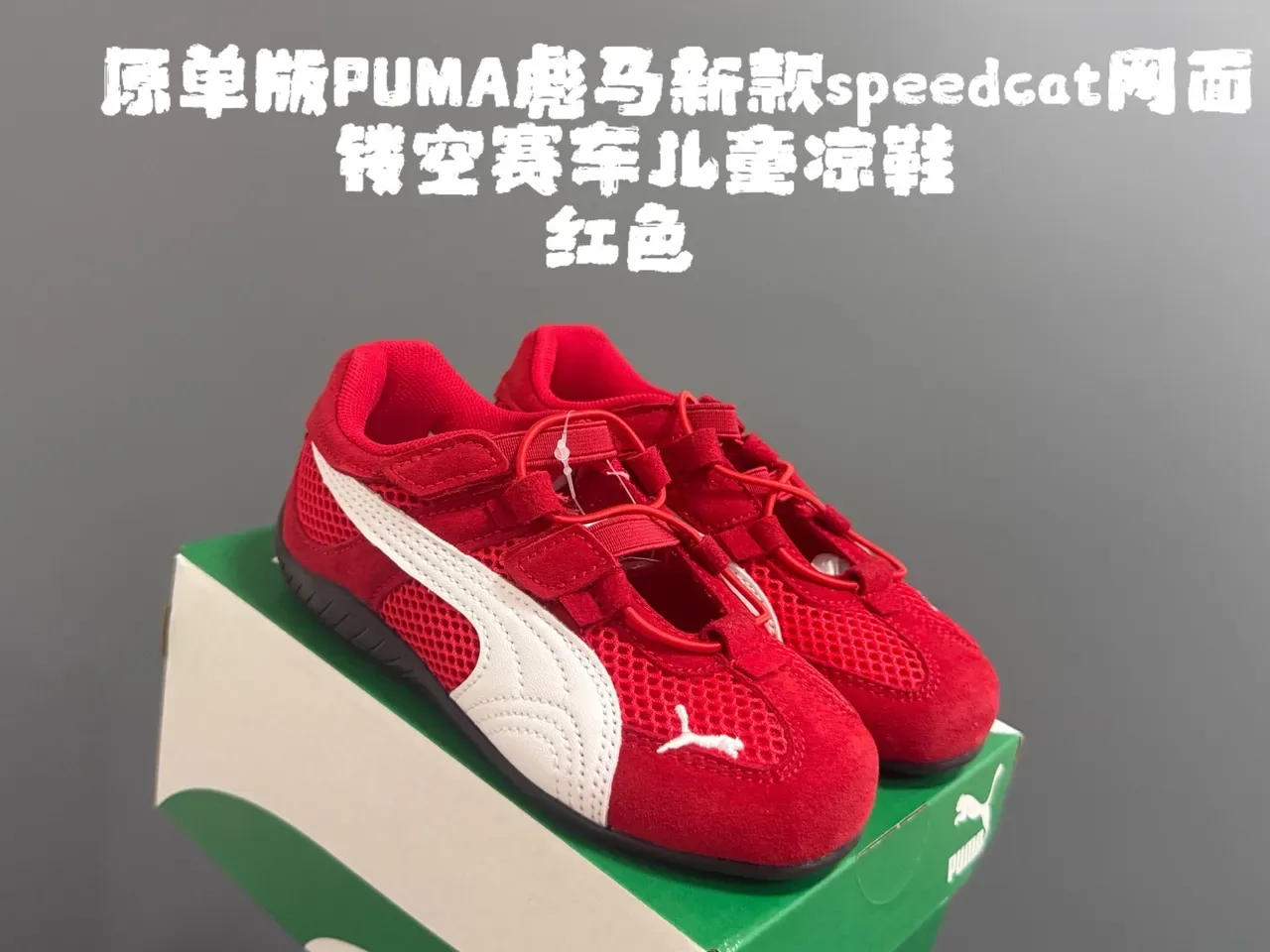 Puma Speedcat Silver 儿童生活方式运动鞋 12