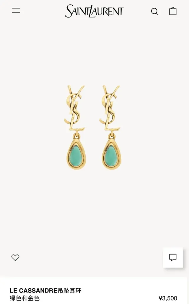 Saint Laurent Monogram Drop Gold Blue Stud Teardrop Pendant Earrings 6