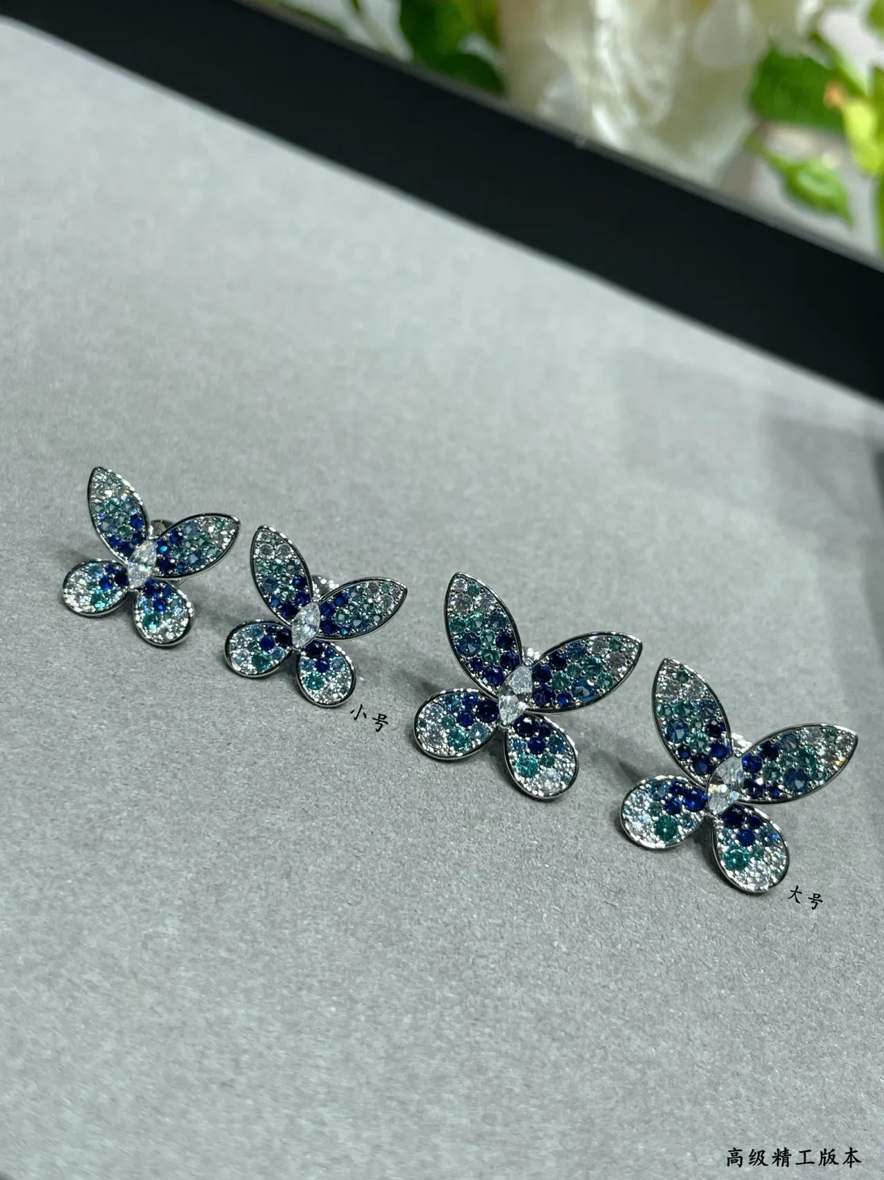 Tiffany & Co. Butterfly Pavé Blue and White Stud Earrings 2