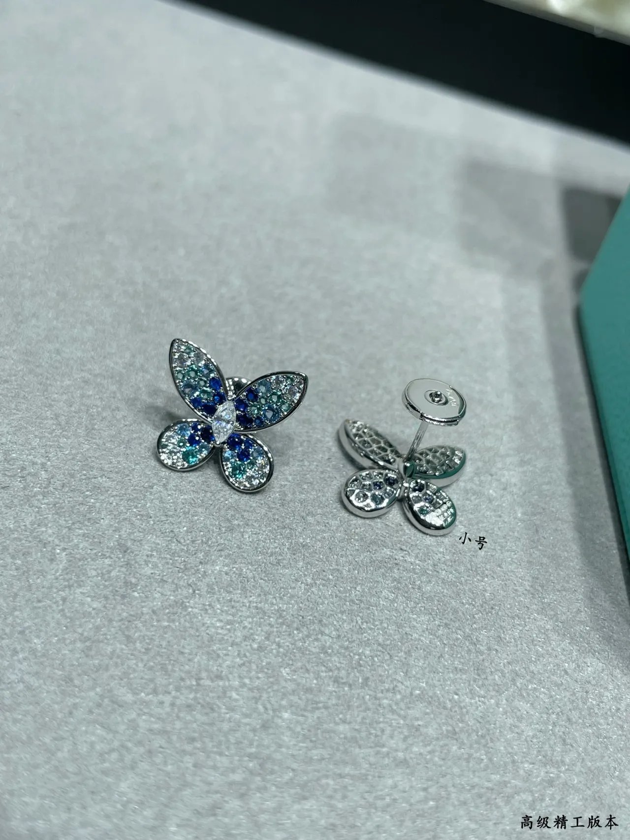 Tiffany & Co. Butterfly Pavé Blue and White Stud Earrings 3
