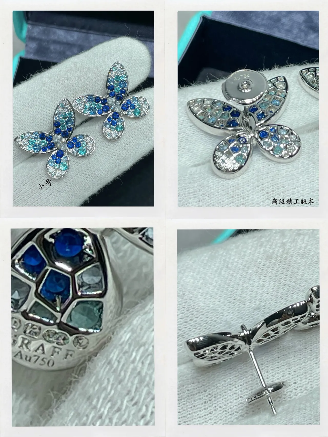 Tiffany & Co. Butterfly Pavé Blue and White Stud Earrings 5