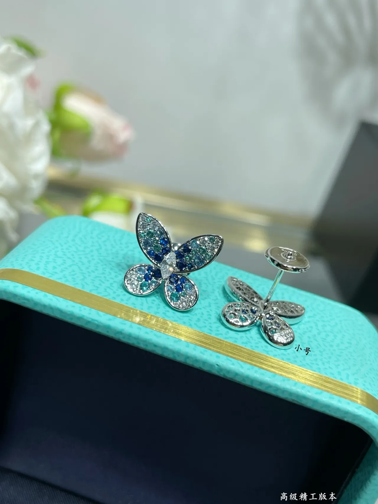 Tiffany & Co. Butterfly Pavé Blue and White Stud Earrings 6