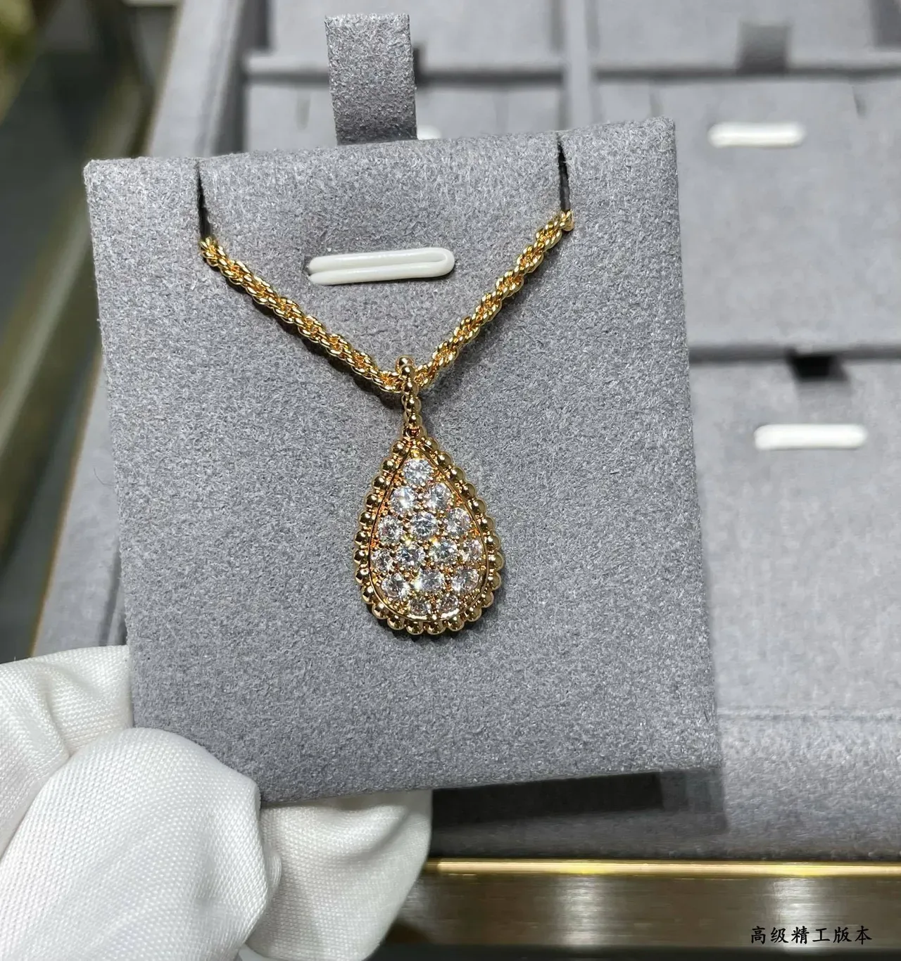 Tiffany & Co. Return to Gold Collier avec pendentif en forme de larme en argent 5