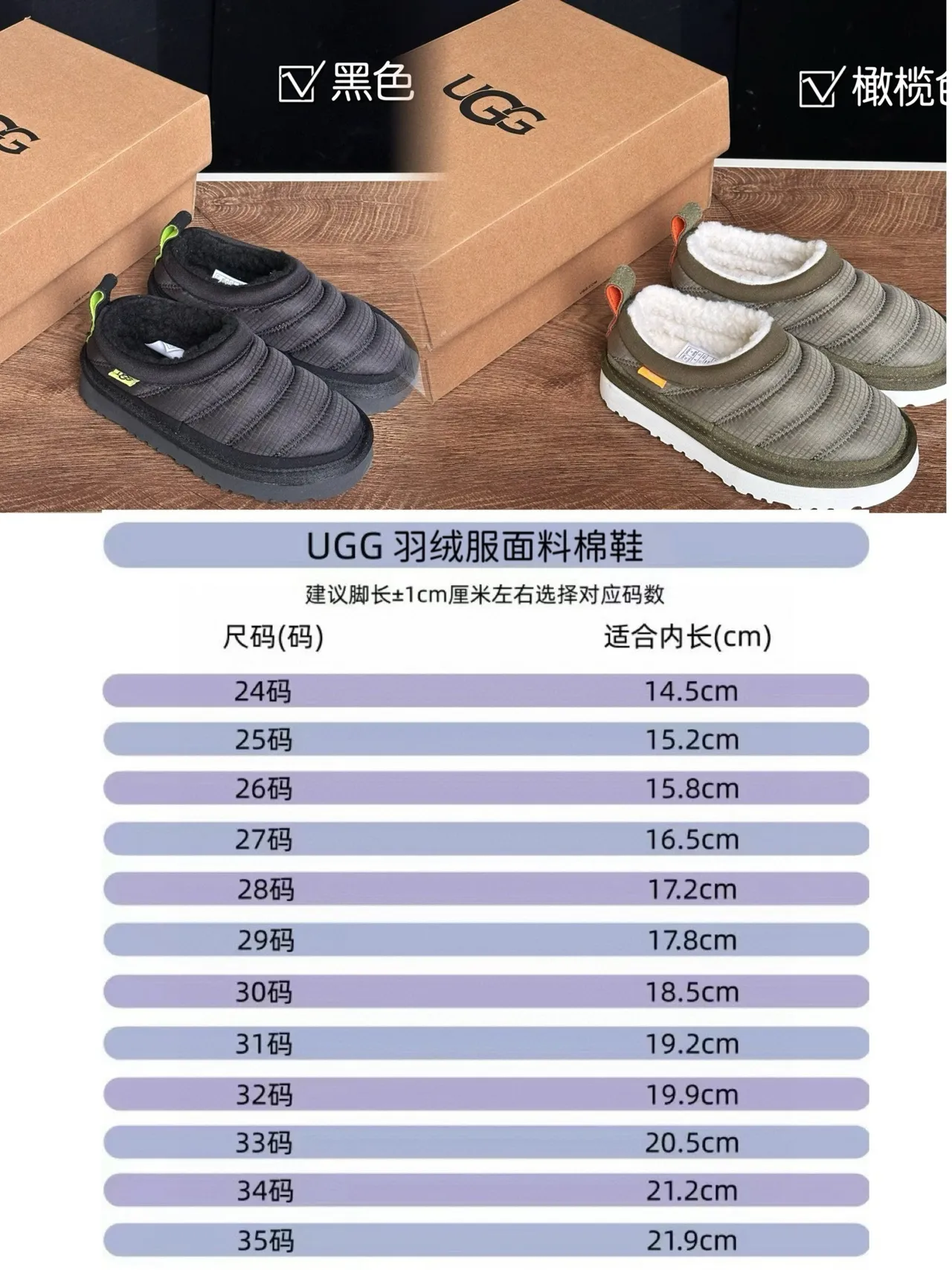 UGG Tasman Vert Armée Blanc matelassé puffer haut fourré col mouton chaussures casuales 6