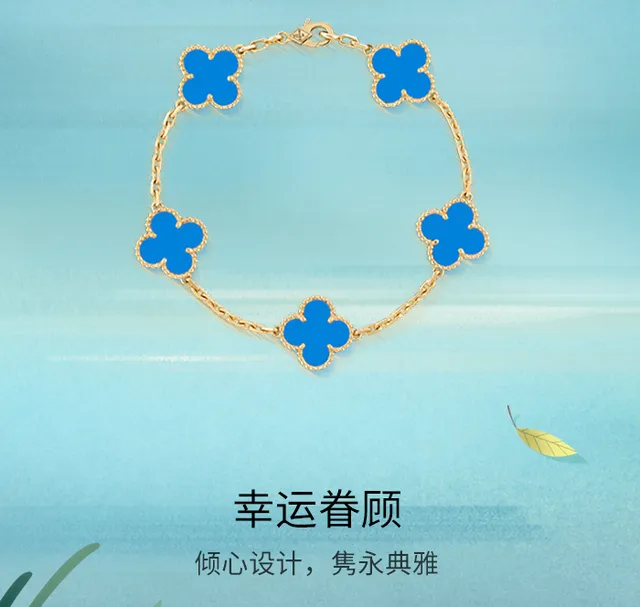 Van Cleef & Arpels Alhambra Cinq motif Émail bleu Bracelet en or 9