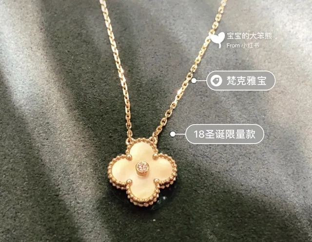 Van Cleef & Arpels Alhambra Four-Leaf Clover Mère-de-Perle et Diamant Collier 6