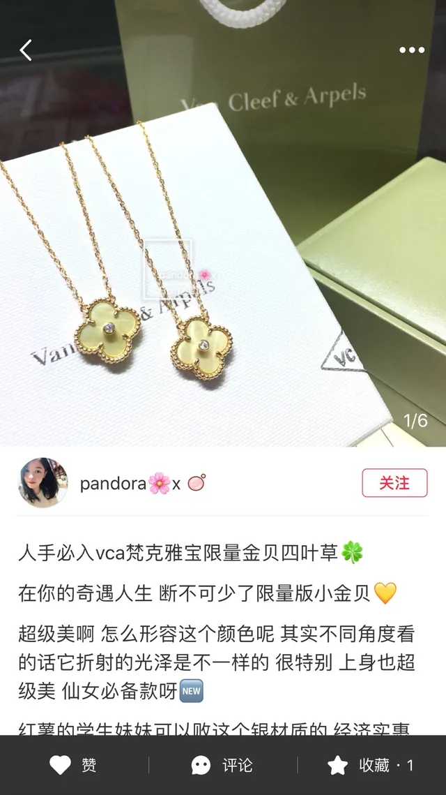 Van Cleef & Arpels Alhambra Four-Leaf Clover Mère-de-Perle et Diamant Collier 7